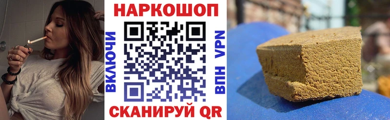 Купить Alpha-PVP  Мефедрон  ГАШ  АМФЕТАМИН  Псилоцибиновые грибы  Кокаин  Новомосковск