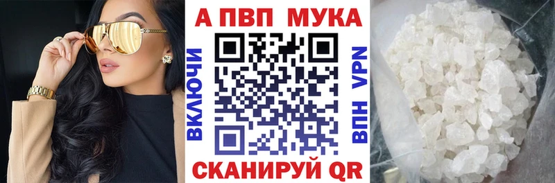 Купить где  Новомосковск  APVP СК КРИС 