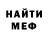 ГАШ гашик Genesis Chaparro