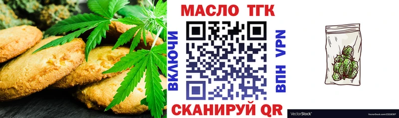 Canna-Cookies конопля  Купить где  Новомосковск 