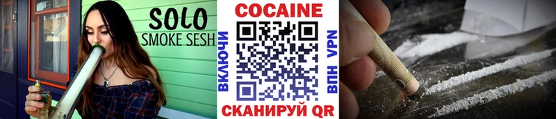 COCAIN FishScale Новомосковск