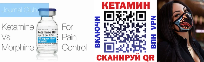 Купить  Новомосковск  КЕТАМИН ketamine