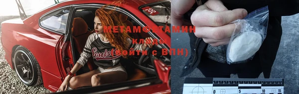 MDMA Premium VHQ Нягань