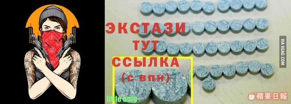 MDMA Premium VHQ Нягань