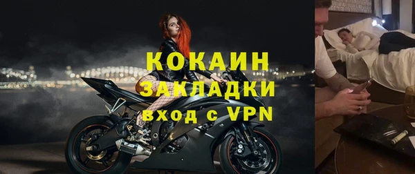 MDMA Premium VHQ Нягань