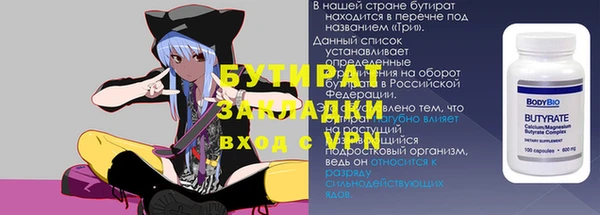 хмурый Нязепетровск