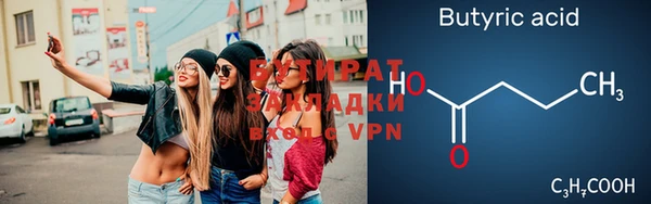 кокаин VHQ Няндома