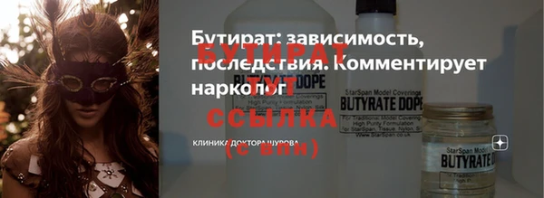хмурый Нязепетровск