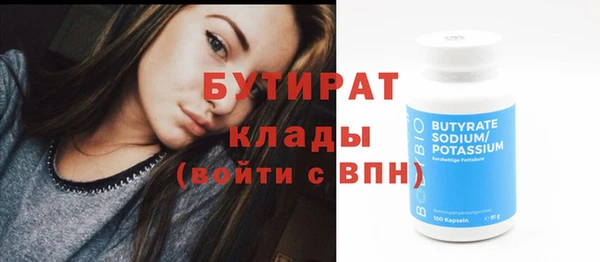 кокаин VHQ Няндома