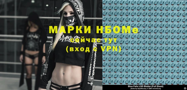 кокаин VHQ Няндома