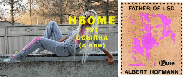 MDMA Premium VHQ Нягань