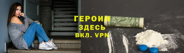 кокаин VHQ Няндома