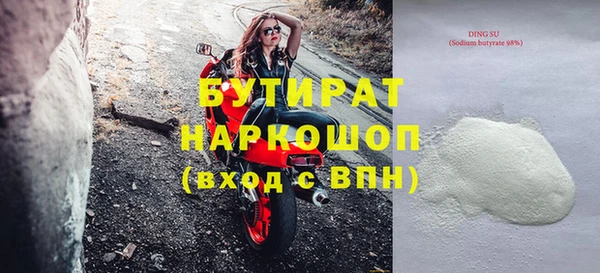 хмурый Нязепетровск