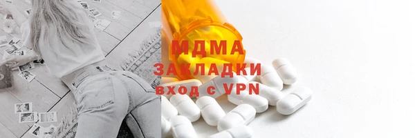 MDMA Premium VHQ Осинники