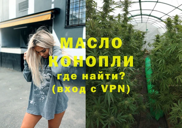 MDMA Premium VHQ Осинники