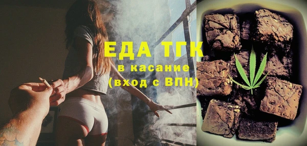 MDMA Premium VHQ Осинники