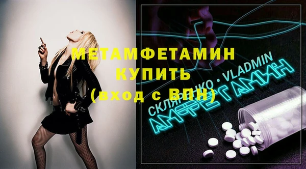 кокаин VHQ Няндома