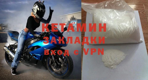 кокаин VHQ Няндома