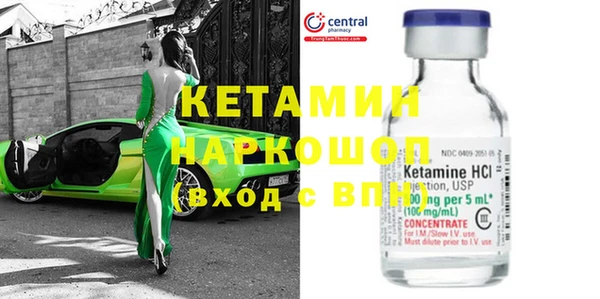 гидропоника Осташков