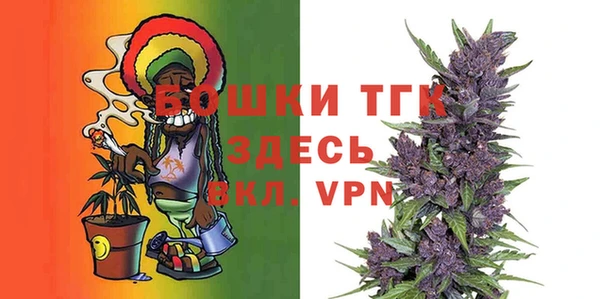 MDMA Premium VHQ Осинники