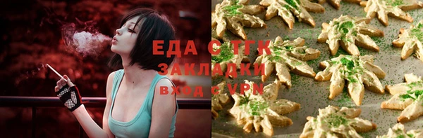 гидропоника Осташков
