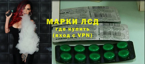 MDMA Premium VHQ Осинники