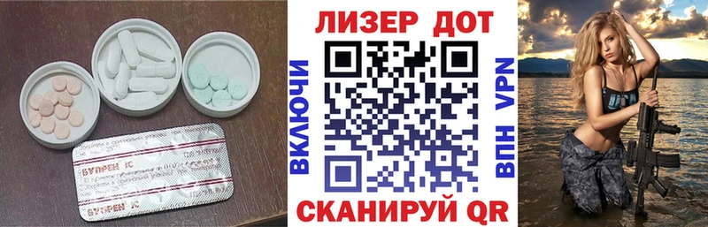 Купить  Новомосковск  ЛСД экстази ecstasy 