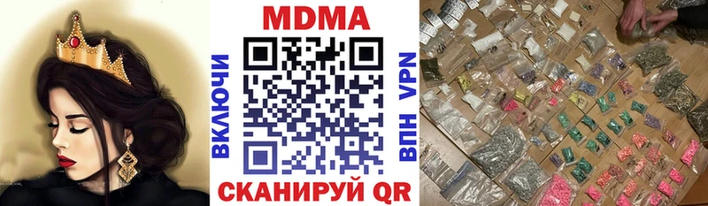 Купить  Новомосковск  МДМА кристаллы 