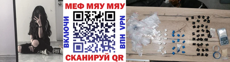 Купить закладки  Новомосковск  Меф mephedrone 