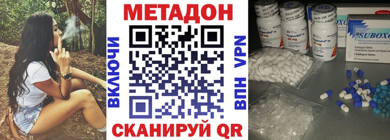 Купить закладки  Новомосковск  Метадон мёд 
