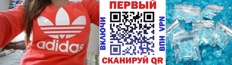 Купить закладки  Новомосковск  Метамфетамин Декстрометамфетамин 99.9%