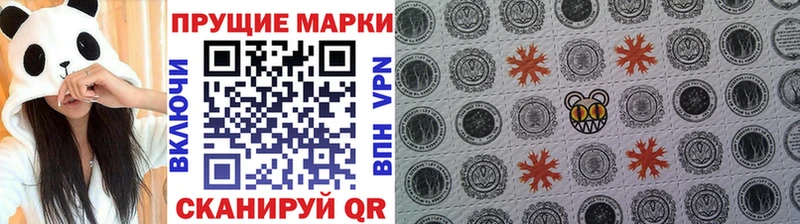 Наркотические марки 1,8мг  Купить  Новомосковск 