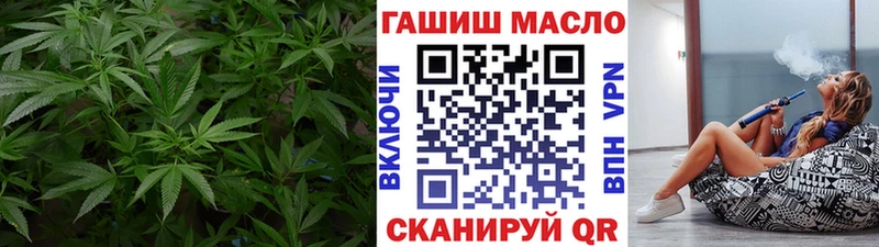 Купить где  Новомосковск  ТГК гашишное масло 